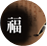���� ���ֻ��